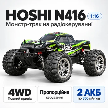Радиоуправляемая машинка HOSHI N416 1:16, 4WD, 2 аккумулятора, зелёно-чёрная