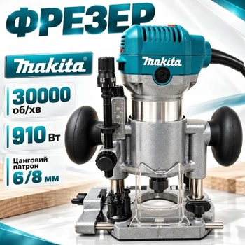 Фрезер электрический Makita 910 Вт Диаметр цанги 6/8 мм 10000–30000 об/мин 2 базы