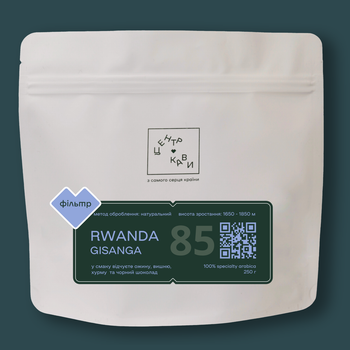 Кава в зернах Центр Кави Rwanda Gisanga Filter 250 г