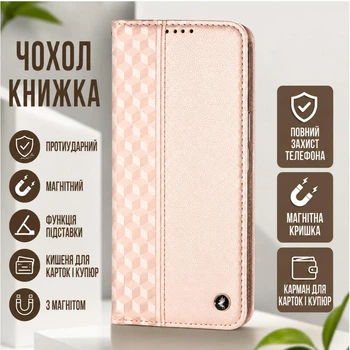 Чехол-книжка Deluxe с магнитом для Apple iPhone 16E Pink Sand