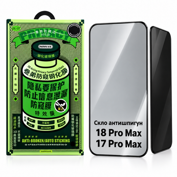 Защитное приватное стекло на экран для iPhone 18 Pro Max / 17 Pro Max Remax Green Privacy GL-27 Полноэкранное Жироотталкивающие 4-слойное 9H 3D Black
