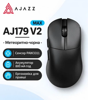 Мышь беспроводная игровая Ajazz AJ179 V2 MAX черная. Радио 2.4Ghz + Bluetooth