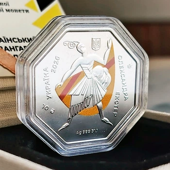 Серебряная монета НБУ "Украинский авангард. Александра Экстер" 10 гривен в футляре 2026