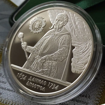 Срібна монета НБУ "Гетьман Данило Апостол" 10 гривень 2010