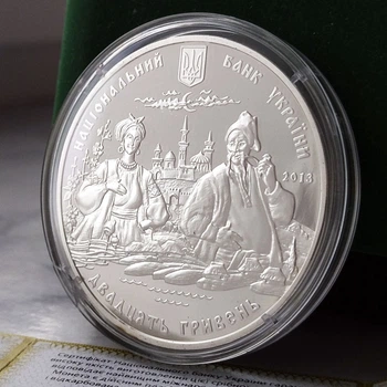 Серебряная монета НБУ "К 200-летию С. Гулака-Артемовского" 20 гривен 2013