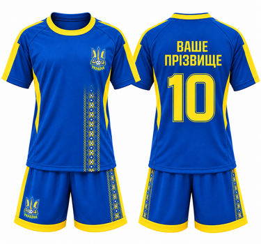 Форма футбольная детская с символикой сборной УКРАИНА ЧМ 2018 SP- CO-3900-UKR-18-28 р.