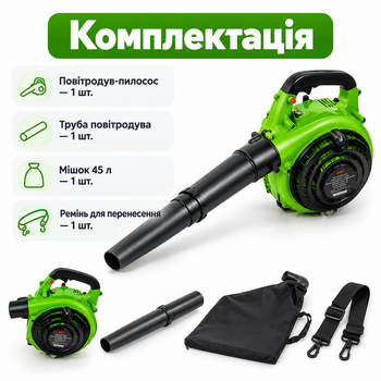 Воздуходувка бензиновая Bass Polska 750 Вт садовая воздуходувка пылесос с измельчителем листьев мешок 45 л скорость потока 300 км в час
