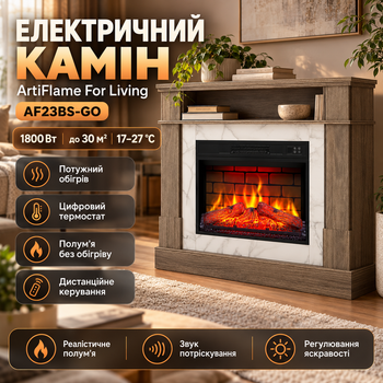 Камин электрический декоративный ArtiFlame For Living 1800 Вт дуб серый пристенный электрокамин с порталом и кирпичной кладкой эффект пламени звук горения таймер пульт 102х91х27 см