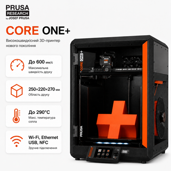 Принтер 3D Prusa CORE One+ FDM 600 мм/сек автоматичне калібрування закрита камера (PR-15276+)