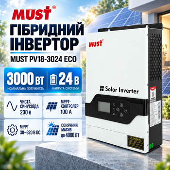 Гибридный инвертор PV18-3024 ECO 3000 Вт 24 В чистая синусоида MPPT 100 А 4000 Вт два выхода LCD