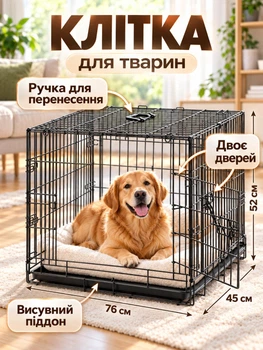 Клітка металева розбірна для собак і котів 76х45х51.5 см Chomik PET9661 вольєр для середніх порід двохдверний складний будка переноска собача для транспортування домашніх тварин