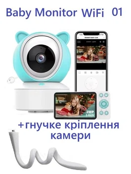 Відеоняня Baby Monitor WiFi 01 + гнучкий тримач, 5 дюймовий HD екран, камера 1080Р та управління зі смартфона, датчиком звуку, руху, нічне бачення, термометр, радіоняня