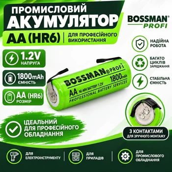 Промышленный Ni-Mh аккумулятор AA (HR6) Bossman Profi 1800mAh с контактами (1.2v)