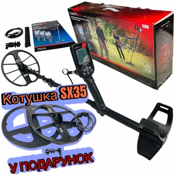 Підводний металошукач Nokta Simplex Ultra. Котушка SX35 у подарунок!