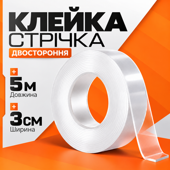 Скотч двухсторонний двусторонний прозрачный скотч монтажный лента крепления многоразовая лента для крепления прозрачная клейкая лента съёмная для стен без следов 5 м Ivy Grip Tape MHZ 6675
