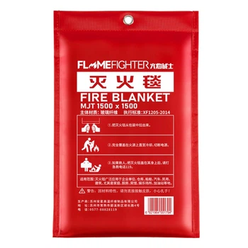 Огнестойкое одеяло FlameFighter стекловолоконное 1.5x1.5 м (MJT1500×1500)