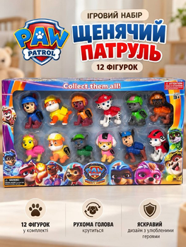 Ігровий набір Щенячий патруль 92737 на 12 фігурок