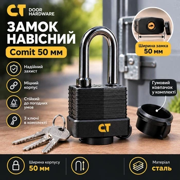 Замок навесной Comit 50 мм открытый с резиновым колпачком (амбарный) 3кл черный