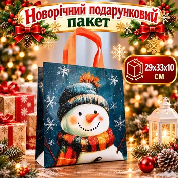 Новорічний подарунковий пакет сніговик 29x33x10 см (пакет нг 29x33x10-3)