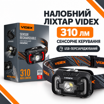 Налобный светодиодный фонарик VIDEX VLF-H025C 310Lm 5000K