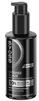 Сироватка Syoss Intense Glaze 100 мл (9000101760057)