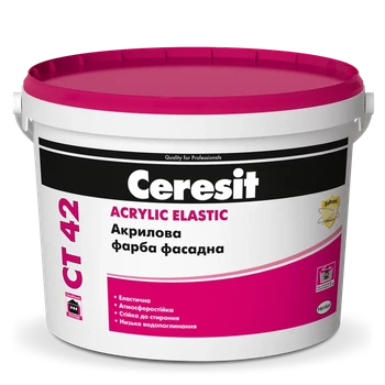Ceresit CT 42 Base/10 акрилова фарба (база)