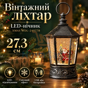 Рождественский LED фонарь с Сантой 27,3 см, новогодний декор с движущимся снегом, винтажный настольный ночник Шестигранный