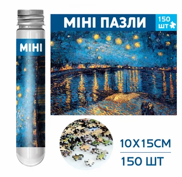 Мини пазлы 150 деталей «Звездная ночь над Роной» Ван Гог, картинка 10×15 см