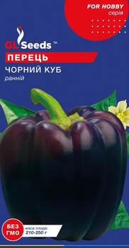 Насіння Перцю солодкого Чорний куб (0,15г), Professional, TM GL Seeds