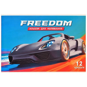 Альбом для рисования "Freedom" РУСЛАН 8В-112-3 скоба, 12 листов