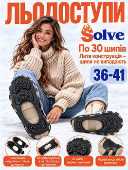 Ледоступы Solve KT9005003 Boot Spikes Overshoe 36–41-R, по 30 шипов, с ремешками на липучке