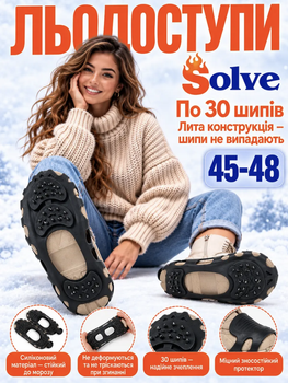 Ледоступы Solve KT9005003 Boot Spikes Overshoe 45–48-R, по 30 шипов, с ремешками на липучке
