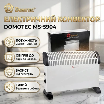 Конвектор Domotec MS-5904