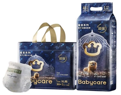 Подгузники-трусики Babycare Royal Lion Kingdom XXL (от 15 кг), 52 шт (2 x 26)