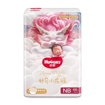 Підгузки Huggies Royal Dragon NB (до 5 кг), 66 шт