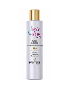Шампунь Pantene Pro-V Hair Biology Super Blond фиолетовый против желтизны для светлых и седых волос с маслом жожоба, 250 мл (8001841214771)