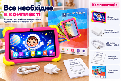 Дитячий планшет 7" SaveFamily V88 Android Wi-Fi із захисним протиударним чохлом та підставкою Pink/Yellow