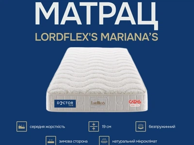 Матрац Lordflex’s Mariana’s 160 x 200