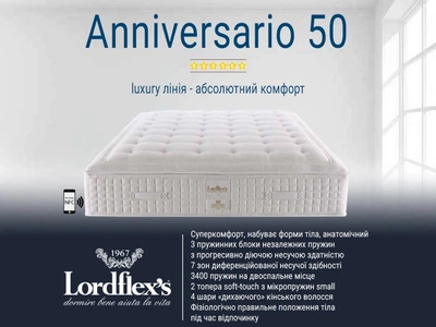 Матрац Lordflex’s Anniversario 50 Lordflex's 80 x 200