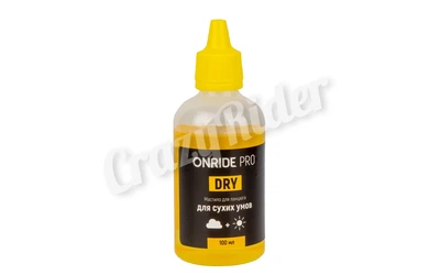 Масло для цепей ONRIDE PRO Dry для сухих условий 100 мл