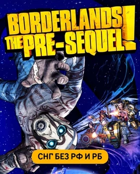 Гра Borderlands: The Pre-Sequel для ПК (Ключ активації Steam) (49007)