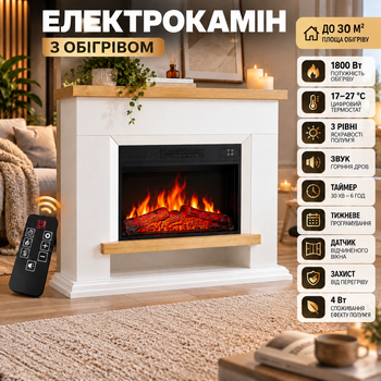 Електрокамін ArtiFlame Shelford білий Підлоговий камін з порталом 1800 Вт, Електричний камін з ефектом полум’я обігрів до 30 м², пульт і звук дров