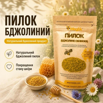 Пыльца пчелиная Медок 100 г