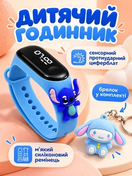 Электронные часы наручные Hausland браслет с циферблатом и подсветкой на руку детские часы для девочки мальчика школьника Стич синий + в наборе брелок (01890028)