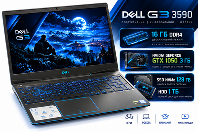 Ноутбук Dell G3 3590 Core i5-9300H GTX 1050 3GB 16GB DDR4 SSD NVMe 128GB+HDD 1TB 15,6" Full HD Чорний Б/У