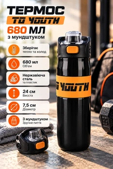 Термос спортивный питьевой из нержавеющей стали с мундштуком и ручкой TO YOUTH 680 мл термос вакуумный для чая с металлической колбой в школу Черный