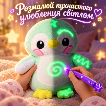 Светящаяся мягкая игрушка пингвин для рисования светом, плюшевый пингвин со световым маркером, игрушка ночник пингвинчик