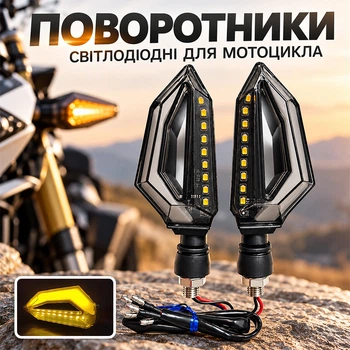 Поворотники на мотоцикл Lesko D-131 Yellow светодиодные мотоповоротники на скутер квадроцикл LED