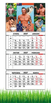 Календарь настенный квартальный на 2027 год на три пружины, Apriori , Спасатели , Подарок Подруге , 29,7х61см , 3 вид