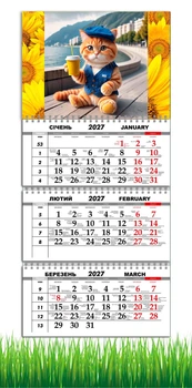 Календарь настенный квартальный на 2027 год на три пружины, Apriori , Котик , Кофе , Рыжий Кот, Подсолнухи , 29,7х61см , 5 вид